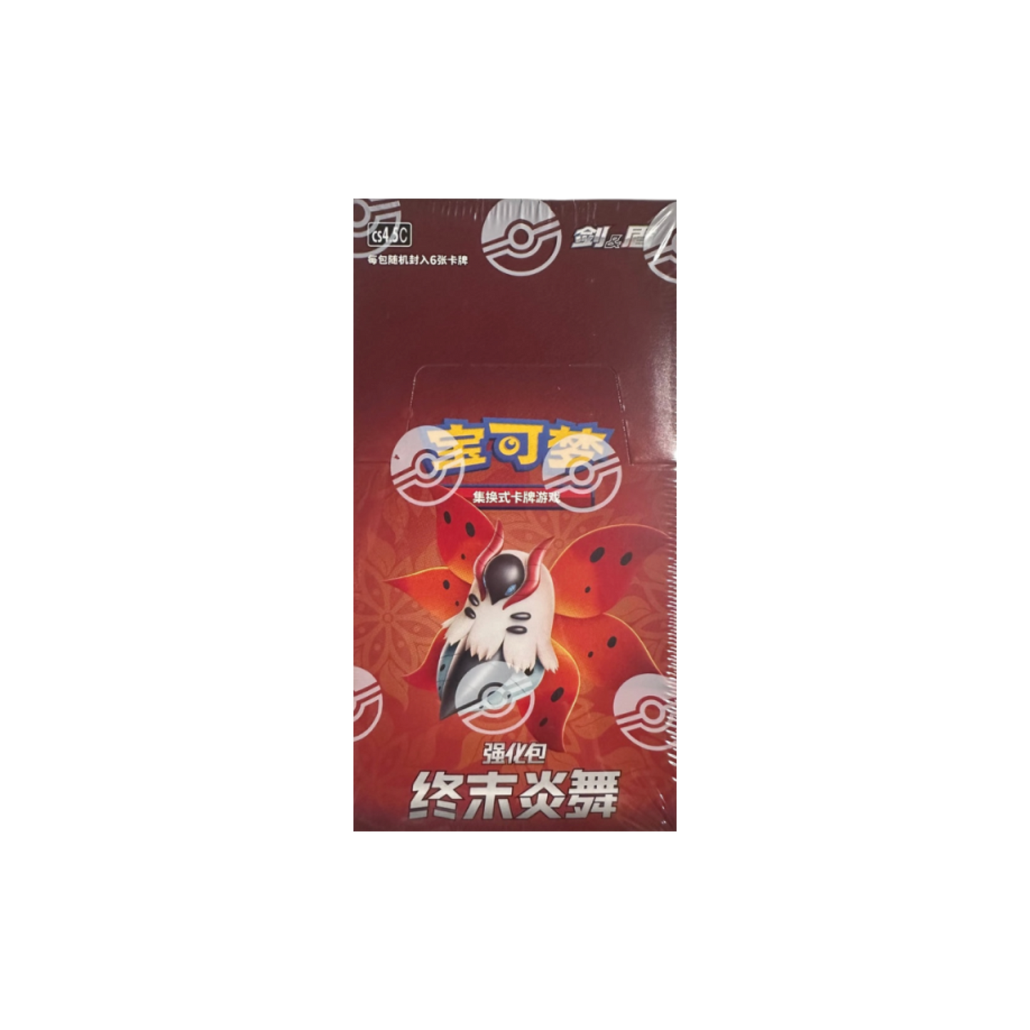 Pokemon Card End Fire Dance Set Trade Game 6.5 PTCG Original Edition Sword Shield Cards Booster Pack with Box