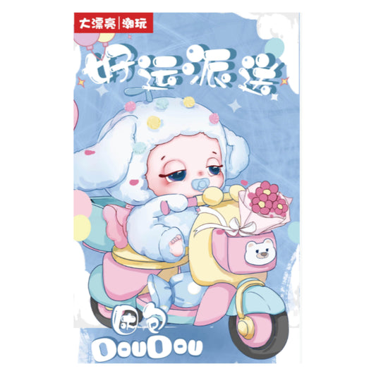Duo Duo Bicycle Bag Plush Toy
