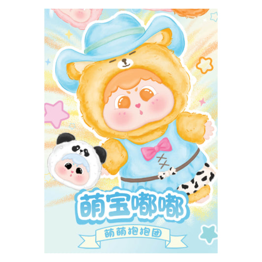 Baobao Bear Plush Toy Blind Box