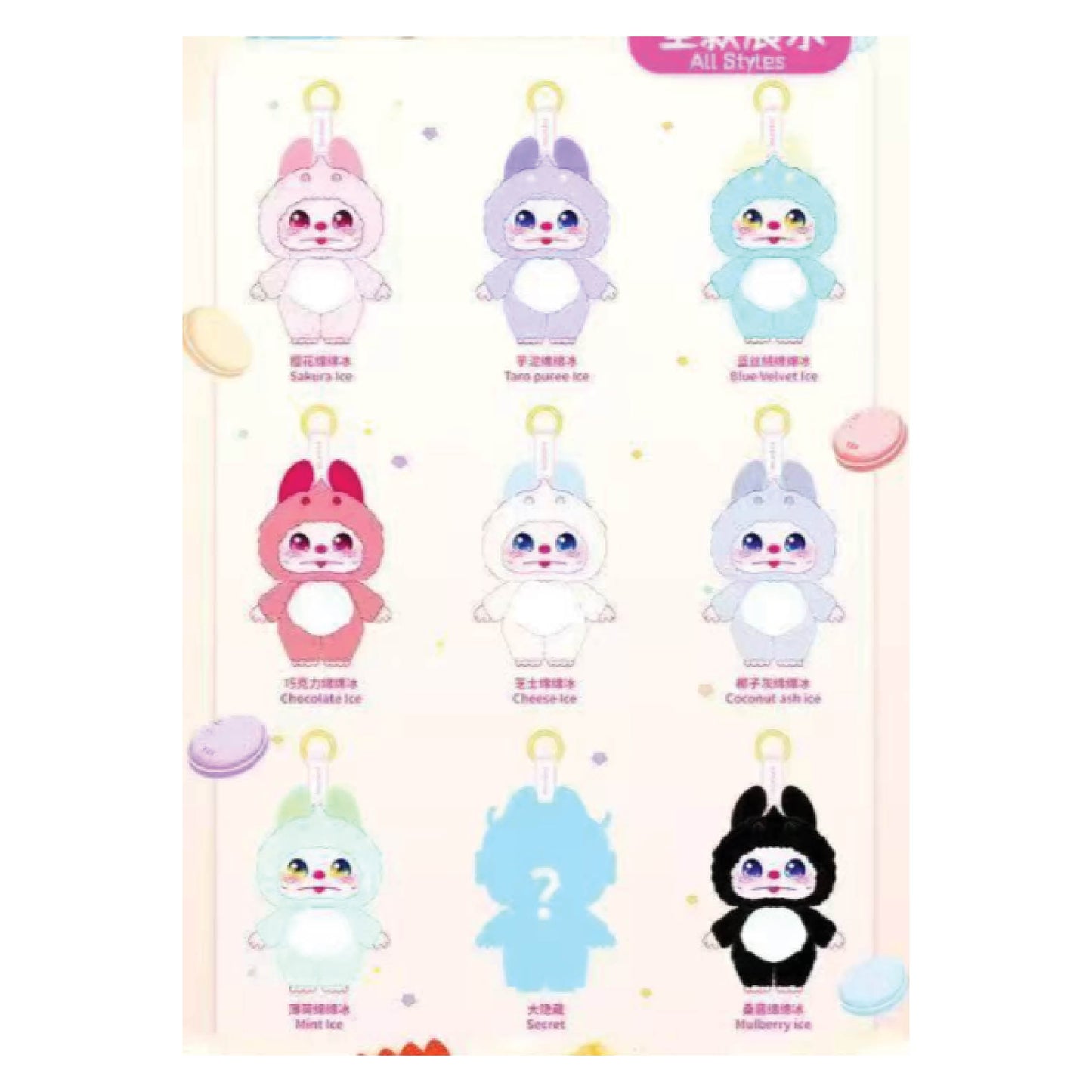Bunnie Macarons Plush Toy Blind Box