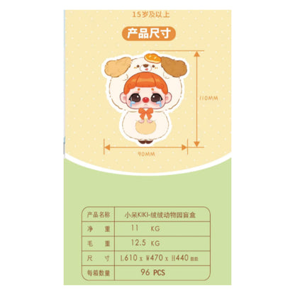 Kiki Zoo Plush Toy Blind Box