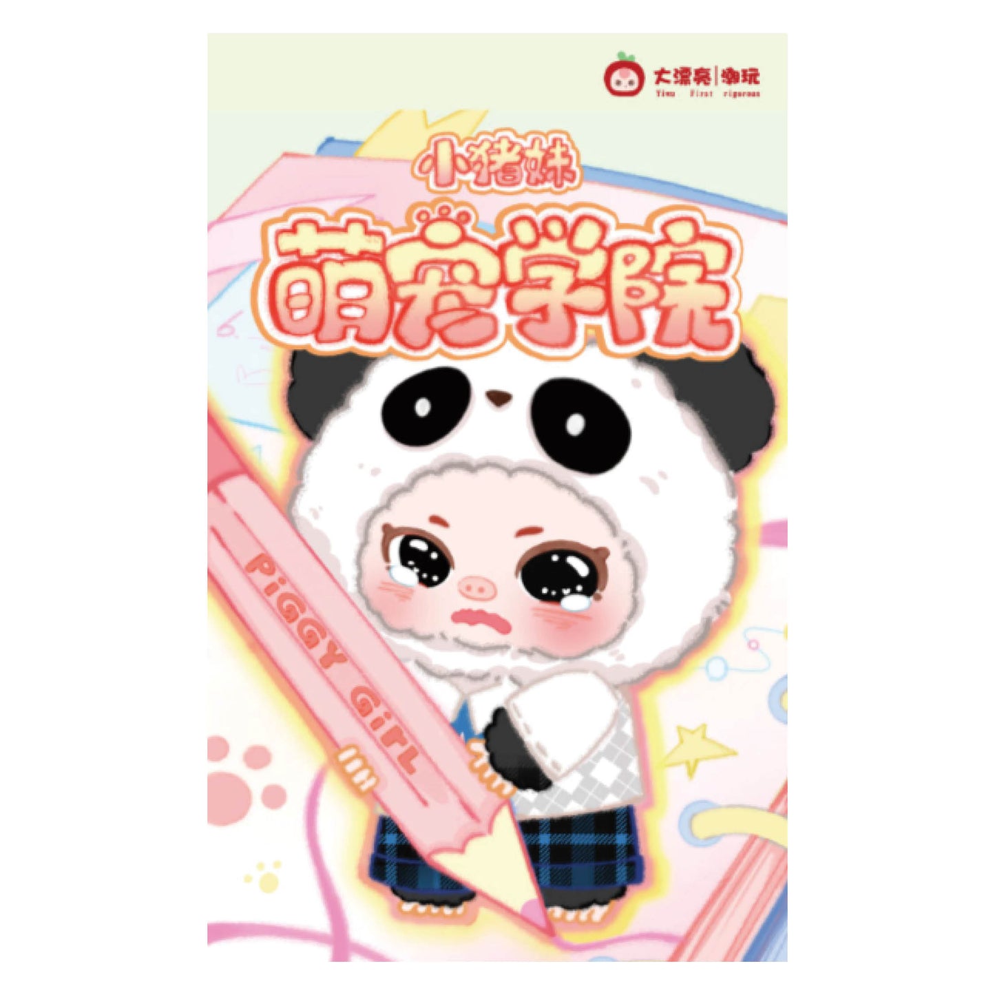 Lets Go School Plush Toy Blind Box