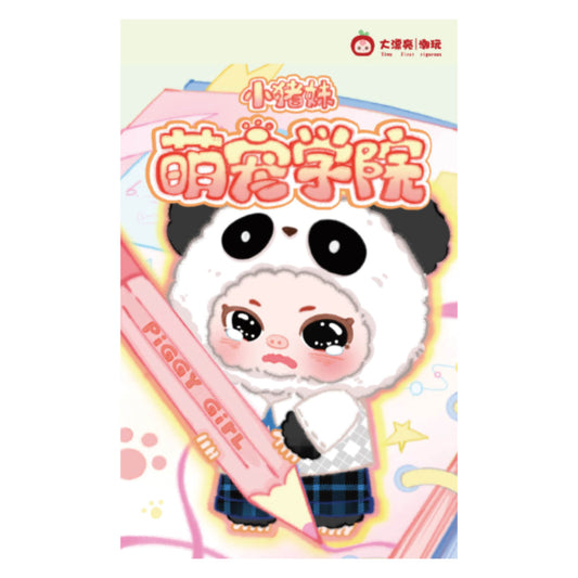 Lets Go School Plush Toy Blind Box