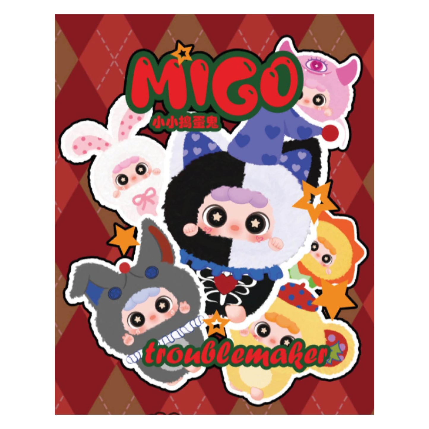Migo Yummy Food Plush Toy Blind Box