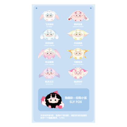 Miiah Dream Sprite Plush Toy Blind Box