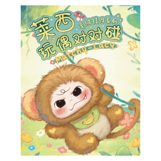 Monkey Matchy Lacy Plush Toy Blind Box