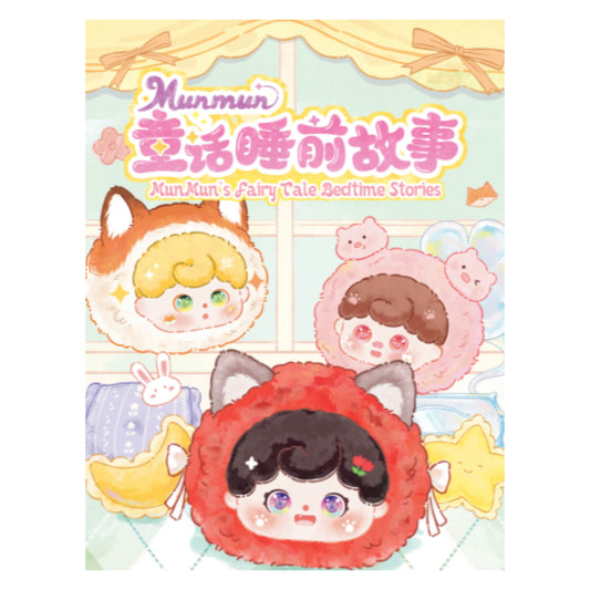 Munmun's Fairy Tale Bedtime Stories