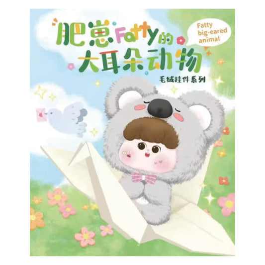 Fatty Big Ear Animal Plush Toy Blind Box