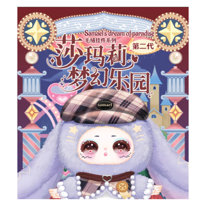 Samael's Dream Of Paradise Plush Toy Blind Box