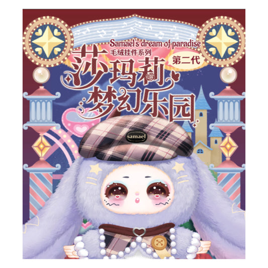 Samael's Dream Of Paradise Plush Toy Blind Box