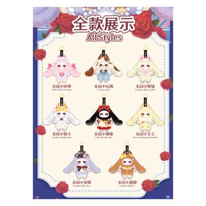 Samael's Dream Of Paradise Plush Toy Blind Box