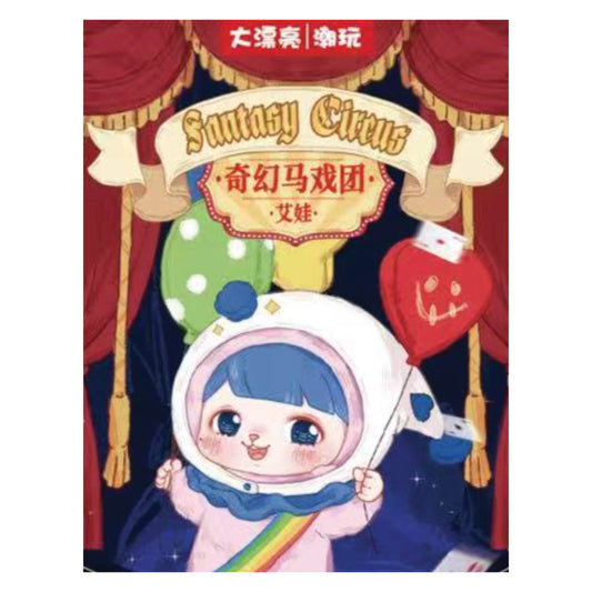 Santasy Circus Plush Toy Blind Box