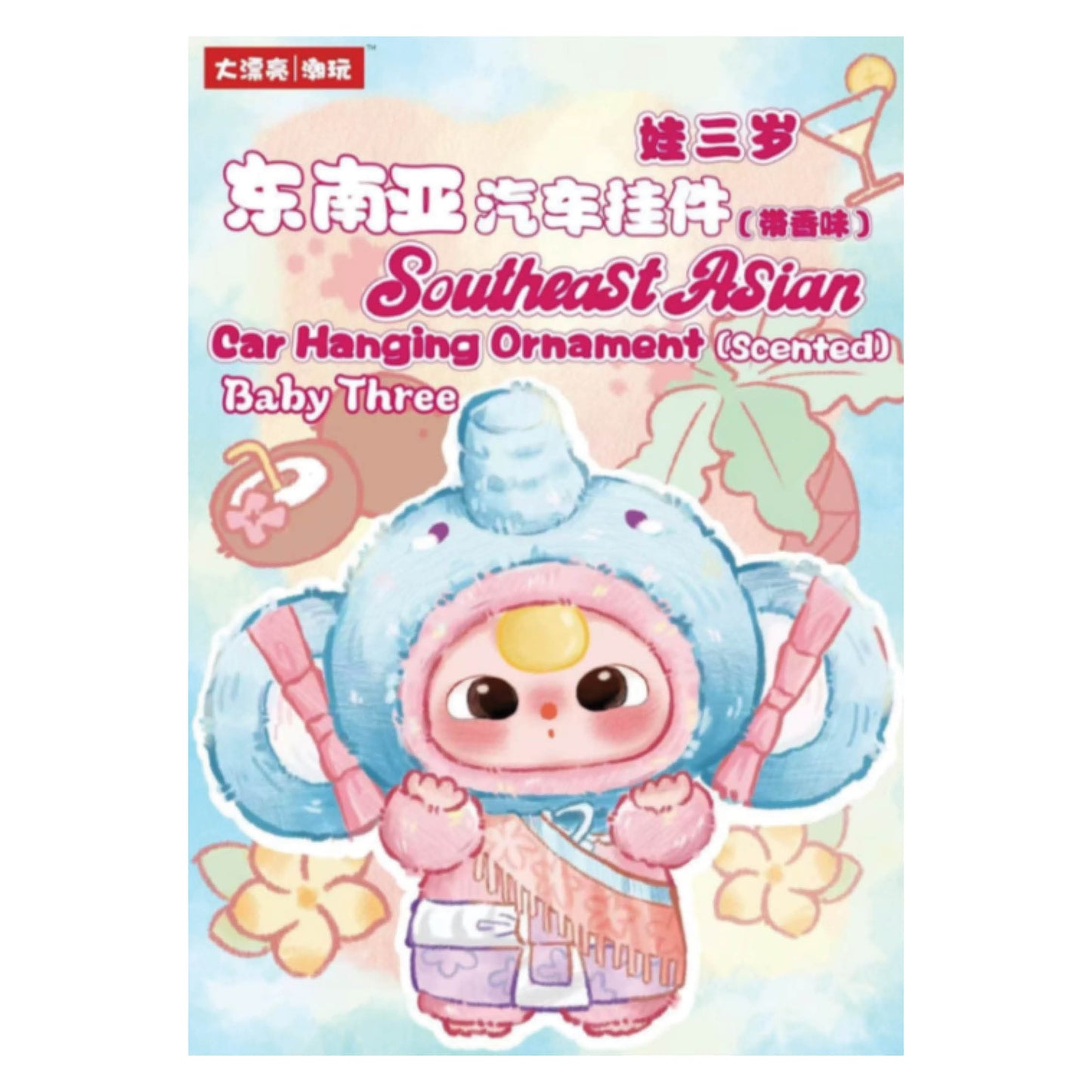 BabyThree Southeast Asian Car Hanging Ornament (Scented)
