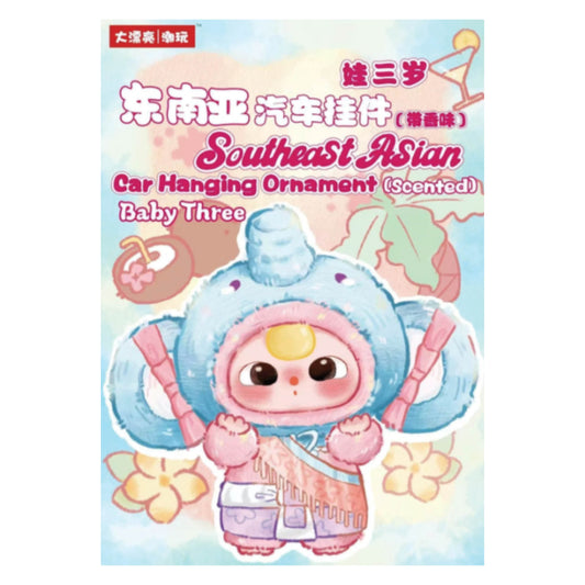 BabyThree Southeast Asian Car Hanging Ornament (Scented)