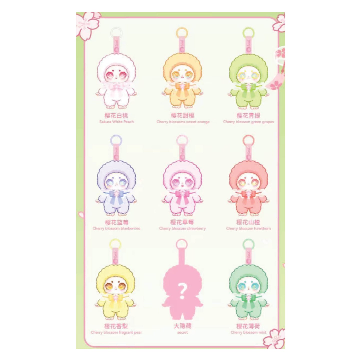 Tinmi Cute Little Girl Plush Toy Blind Box