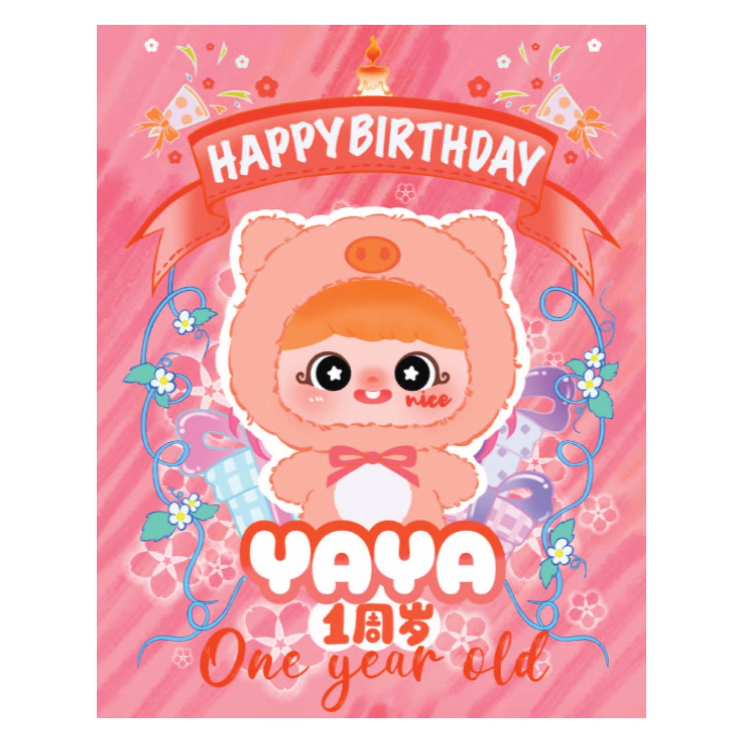 Yaya One Year Old Plush Toy Blind Box