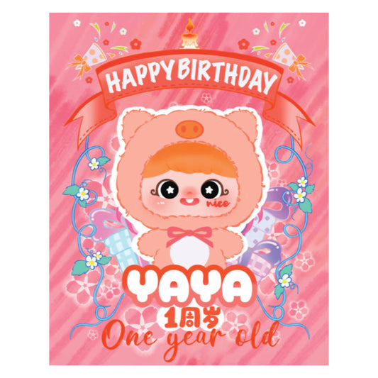 Yaya One Year Old Plush Toy Blind Box