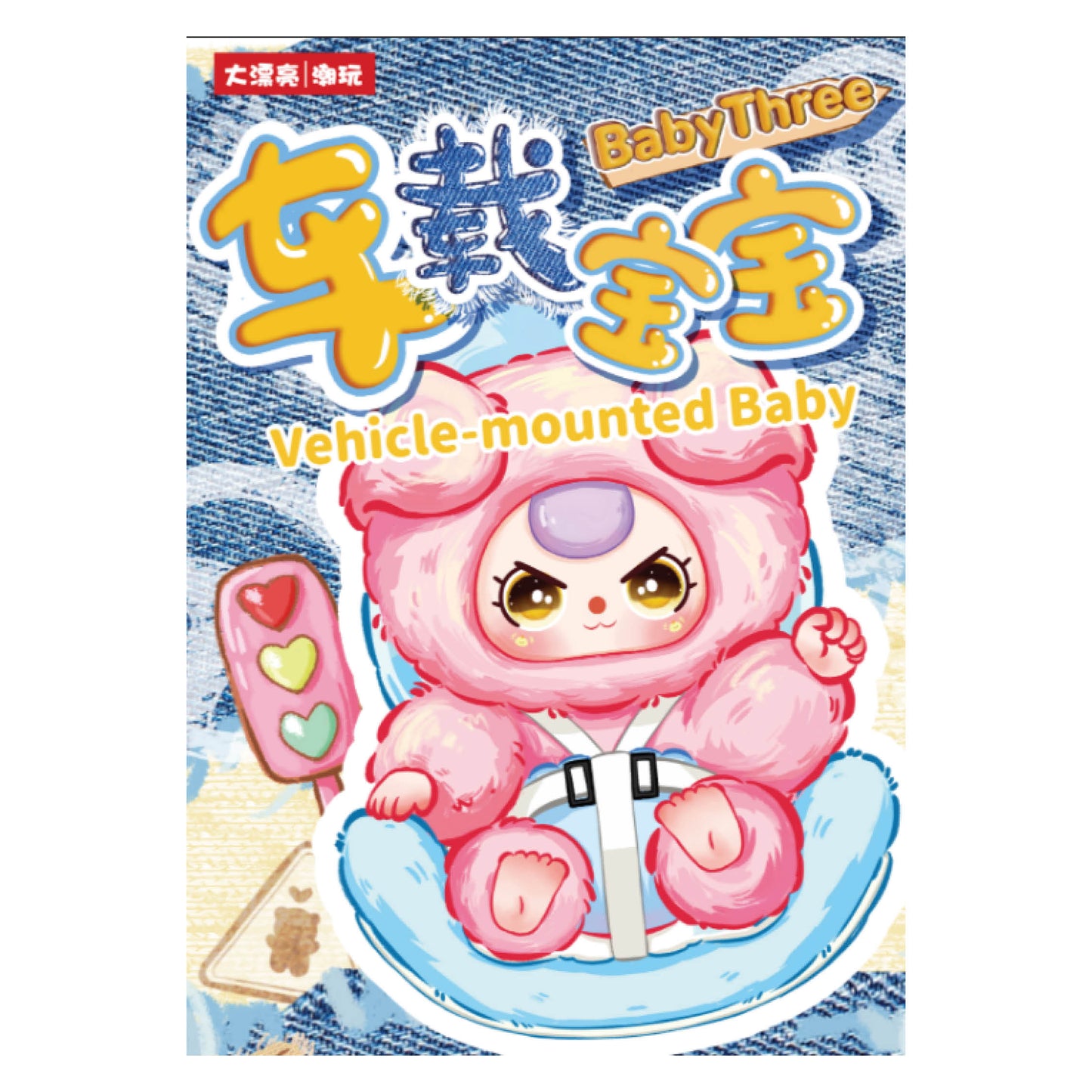 BabyThree Vechicle Mounted Plush Toy