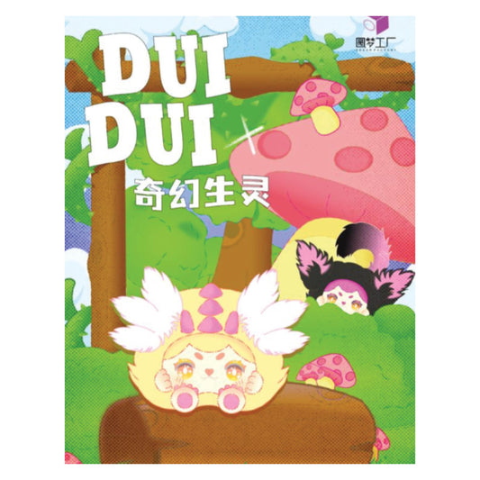 Dui Dui Animal Plush Toy Blind Box