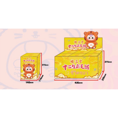 BabyThree 12 Zodiac Plush 6 Blind Boxes