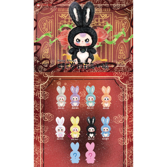 BabyThree Lily Rabbit Town Plush 6 Blind Box