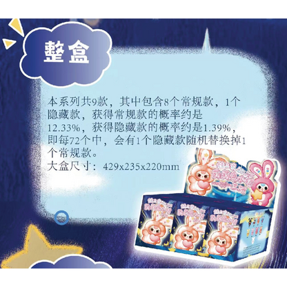 BabyThree Lily Town V3 6 Blind Box