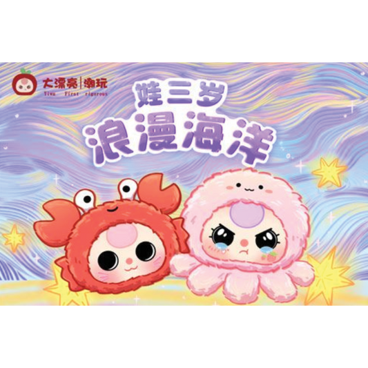 BabyThree Romantic Ocean Plush 8 Blind Box