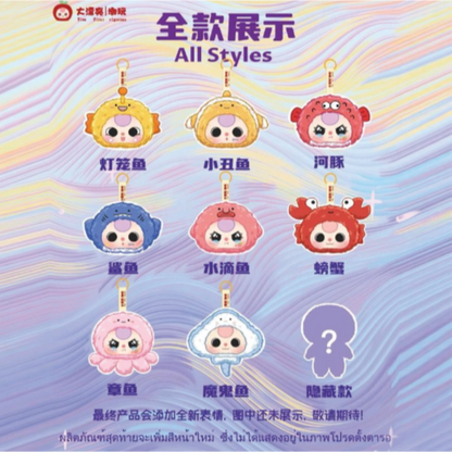 BabyThree Romantic Ocean Plush 8 Blind Box