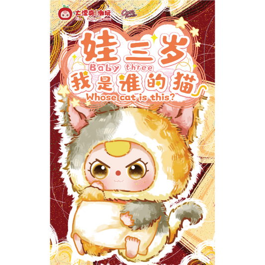 BabyThree Whose Cat Is This? Plush 8 Blind Box