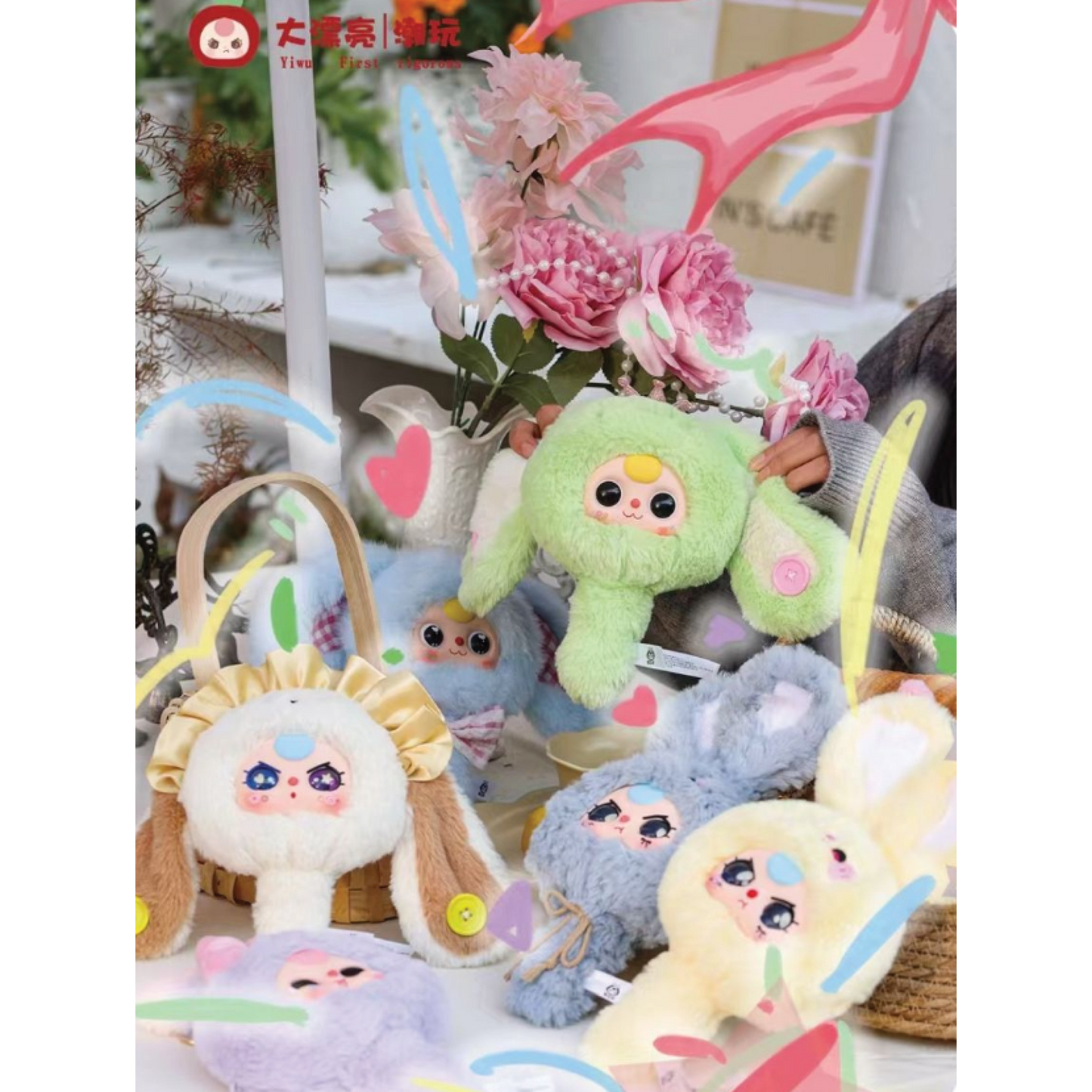 BabyThree Magic Mirror Plush 8 Blind Box