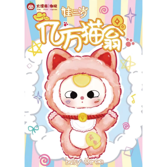 BabyThree Billionaire Cat Plush 6 Blind Box