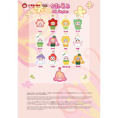 BabyThree Where Is Spring Plush 6 Blind Box