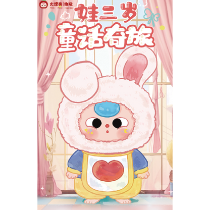 BabyThree fairy Tale Journey Plush 9 Blind Box