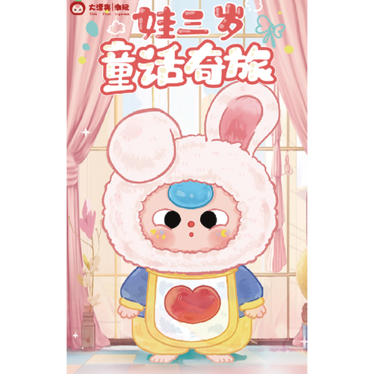BabyThree fairy Tale Journey Plush 9 Blind Box