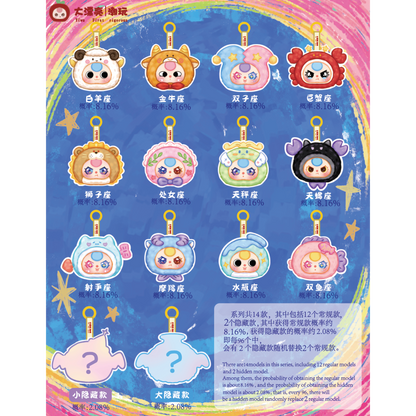 BabyThree 12 constellations Plush 6 Blind Box