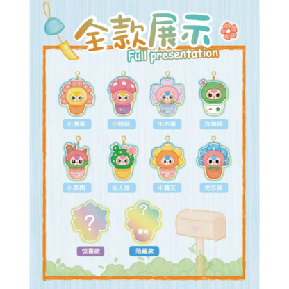 BabyThree Mini Potted Plant Plush 6 Blind Box