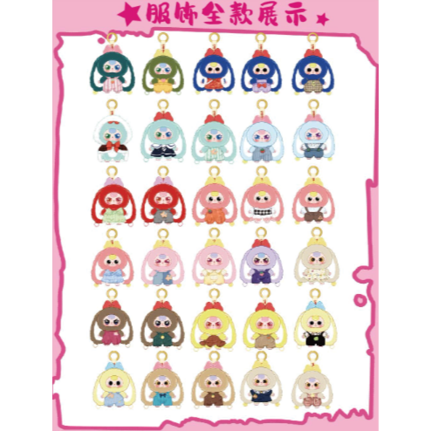 BabyThree Marcaron Little Bunny V2 Plush 6 Blind Box