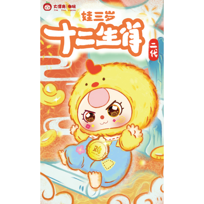 BabyThree 12 Zodiac V2 Plush 6 Blind Box