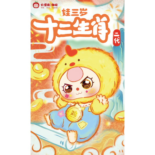 BabyThree 12 Zodiac V2 Plush 6 Blind Box