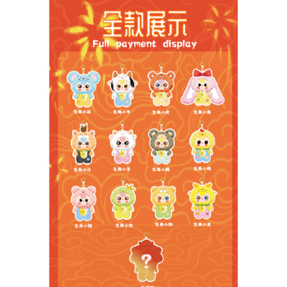 BabyThree 12 Zodiac V2 Plush 6 Blind Box