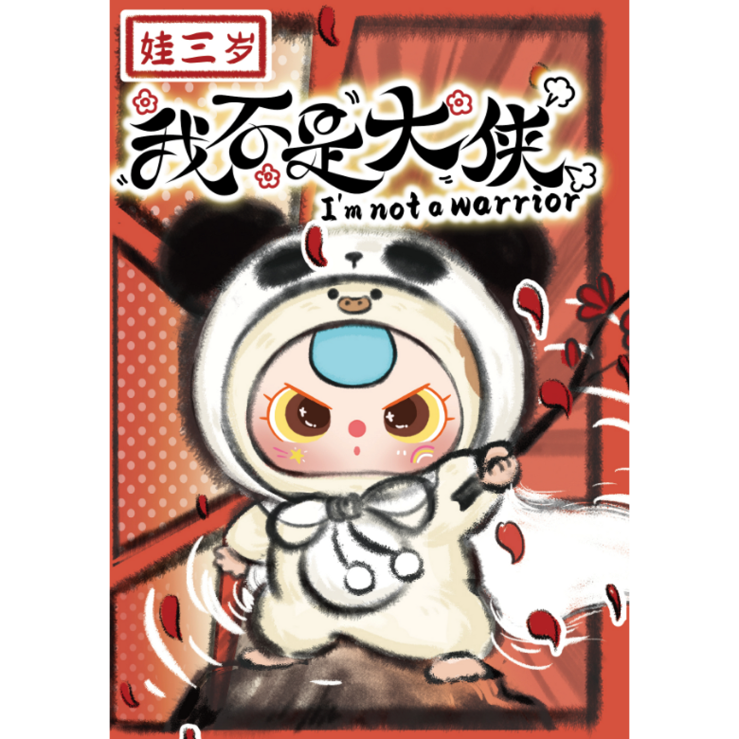 BabyThree I'm Nota Hero Plush 6 Blind Box