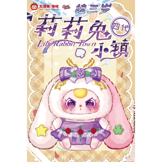 BabyThree Lily Rabbit Town V4 6 Blind Box