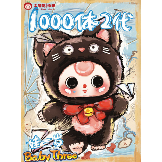 BabyThree V2 1000%