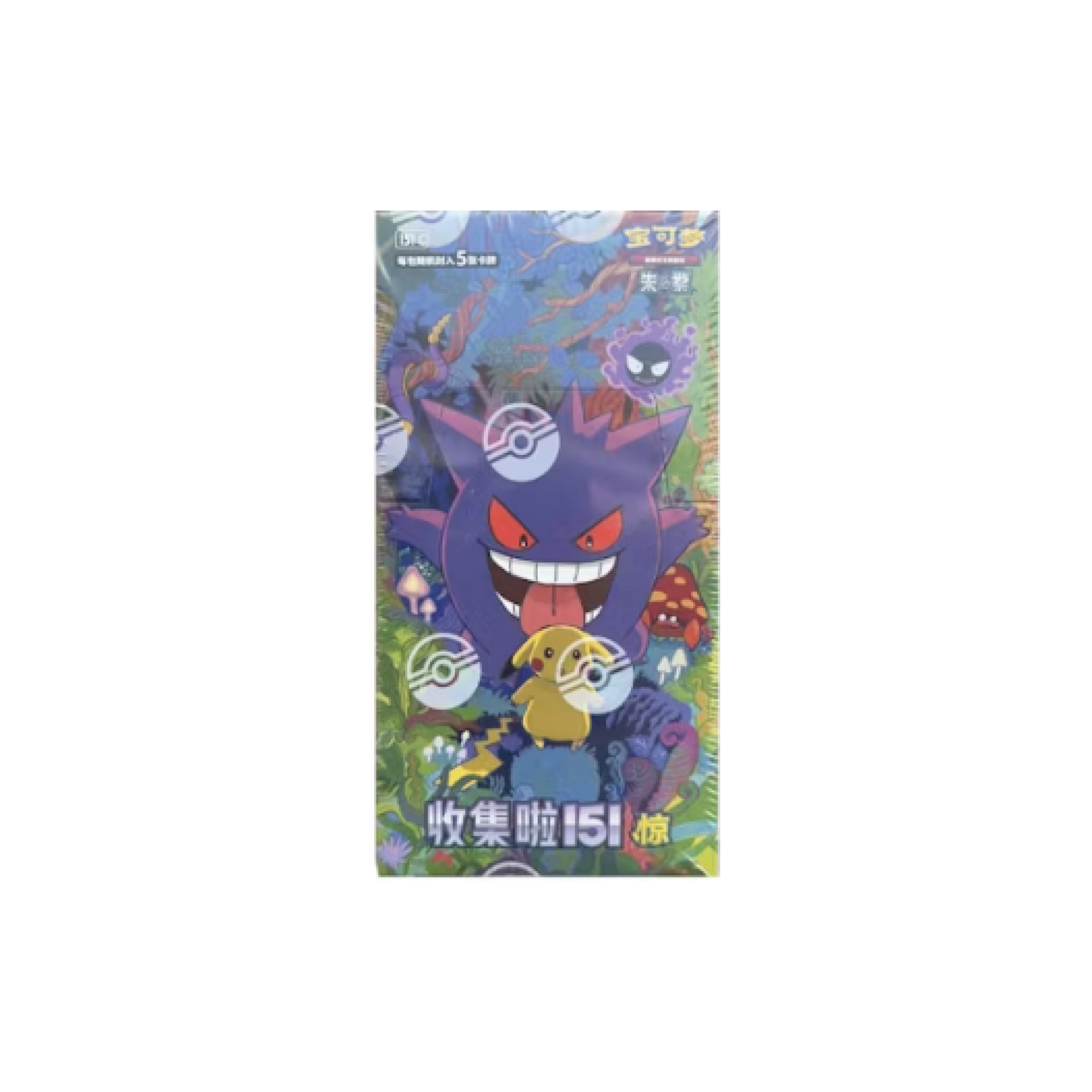 151C VERSION V3 SLIM PACK