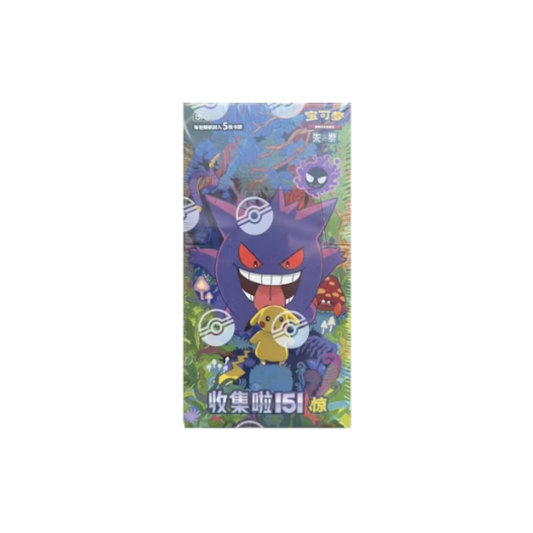 151C VERSION V3 SLIM PACK