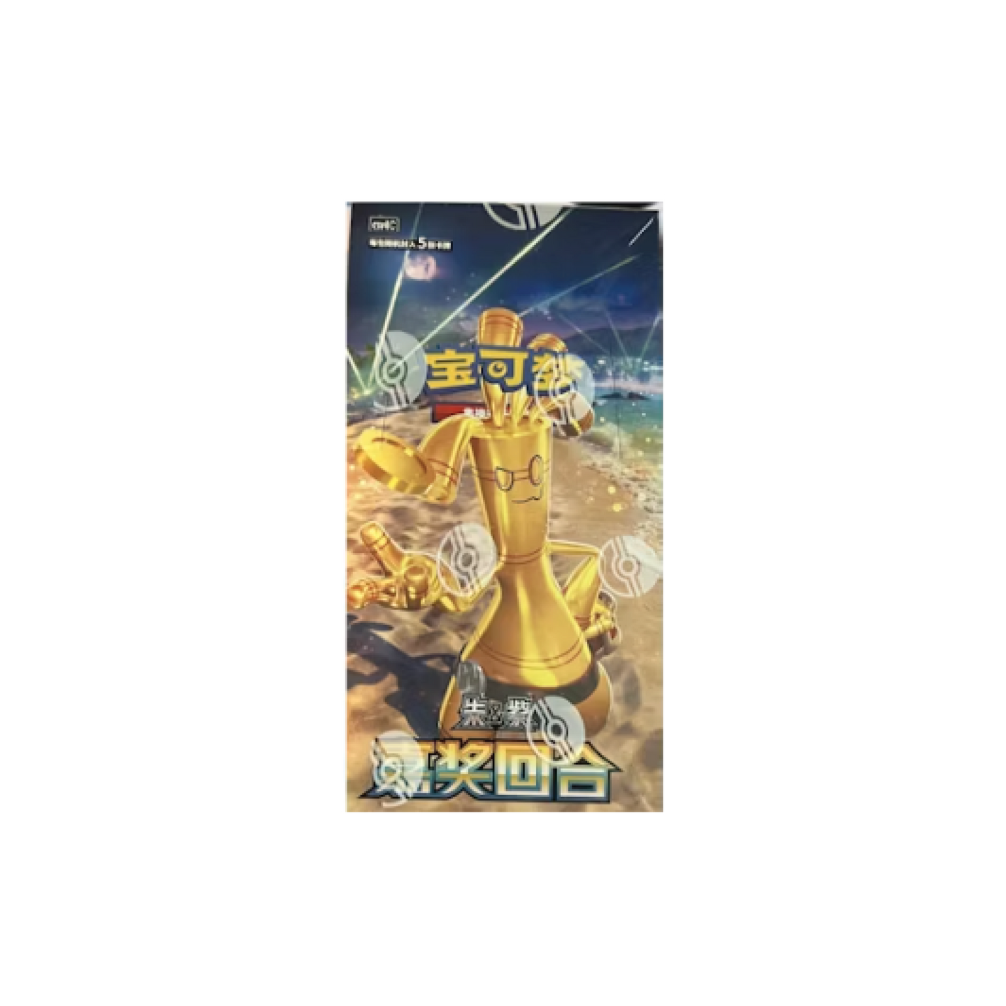 BONUS TURN CSV 4C JUMBO