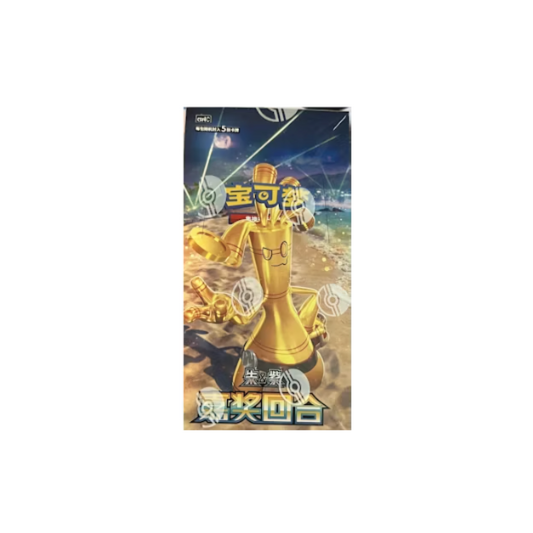 BONUS TURN CSV 4C JUMBO