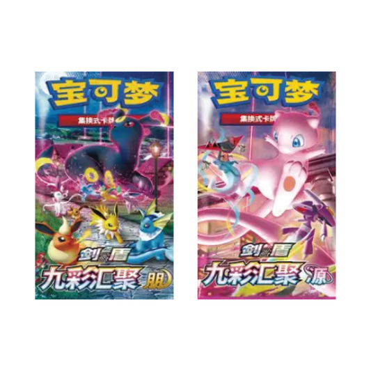 6.0 Nine Colors Gather Friend Source Return of The Dragon Advanced Slim