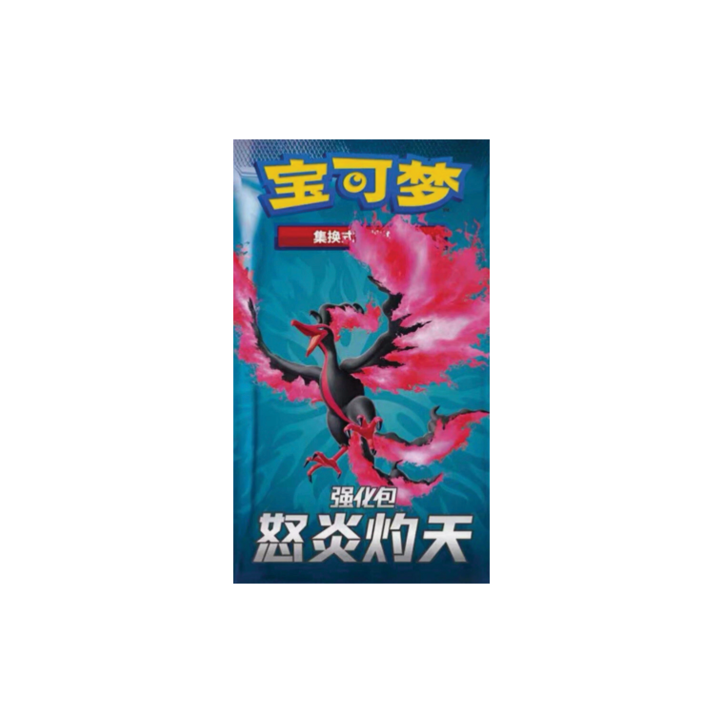 Sword&Shield 5.5 CS3.5C Jumbo Booster Box Sealed
