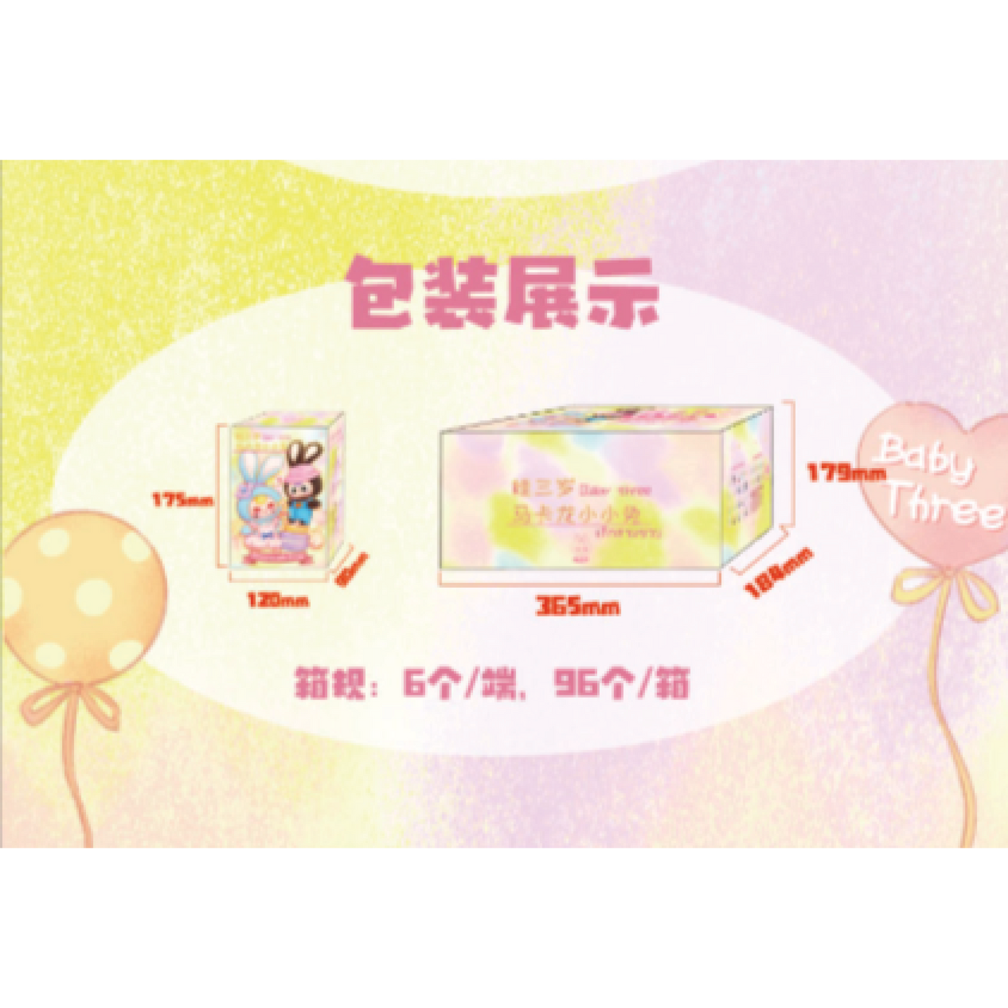 BabyThree Marcaron Little Bunny V1 Plush 6 Blind Box